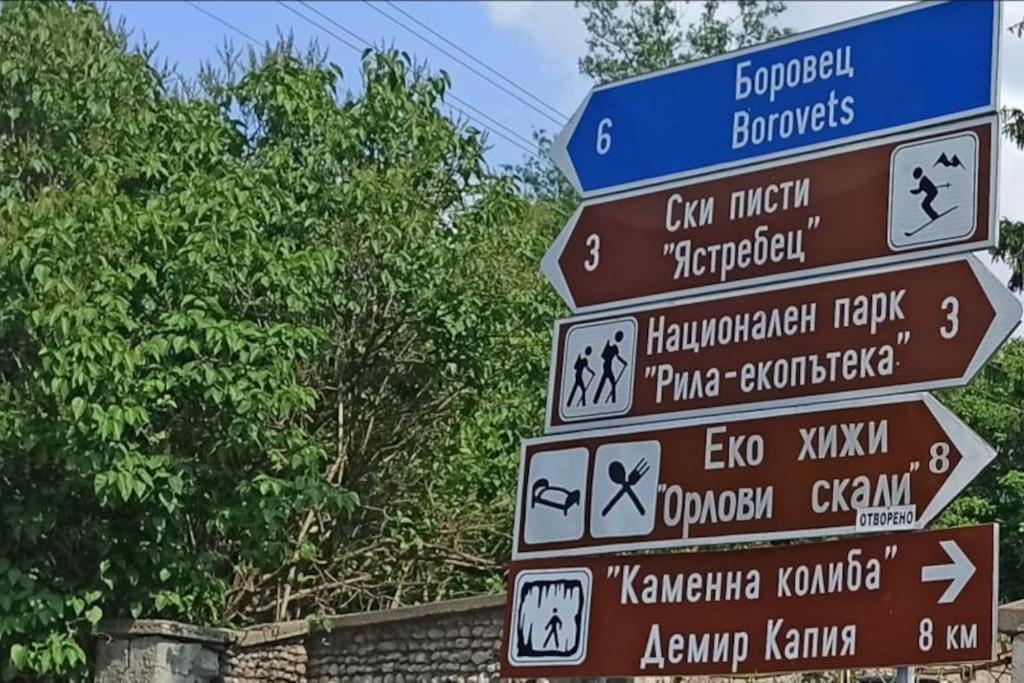 Апартамент Edelweiss Beli Iskar Eksteriør billede